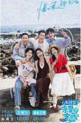 韩国综艺三天两夜的小镇在线观看海报