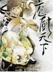 韩国综艺一个人的录音棚在线观看海报