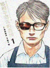 日韩短剧十分钟侦探在线观看海报