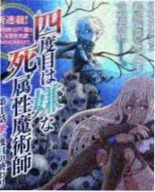 日本综艺深夜游戏屋在线观看海报