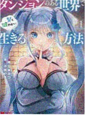 日韩短剧屋顶上的转学生在线观看海报